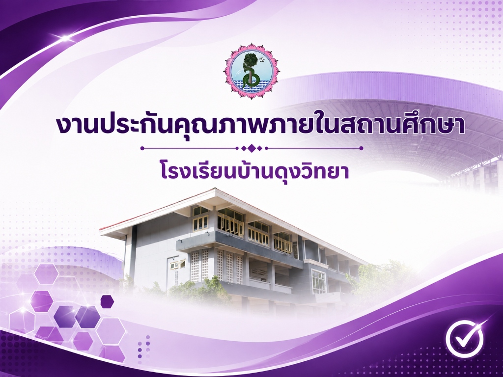 ปกเว็บไซต์